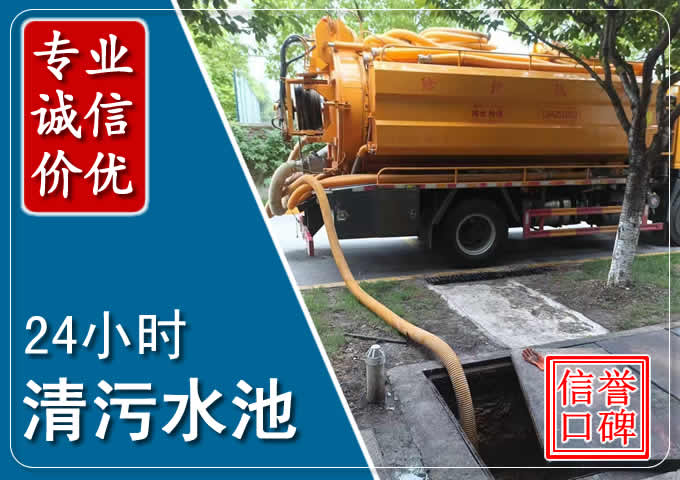 积玉口镇化粪池清掏时人工与自动化哪个更好?清掏时有哪些要求?